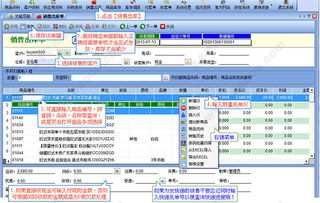 易特出入庫管理軟件 v15.0 官方單機版 高效管理，精準(zhǔn)掌控